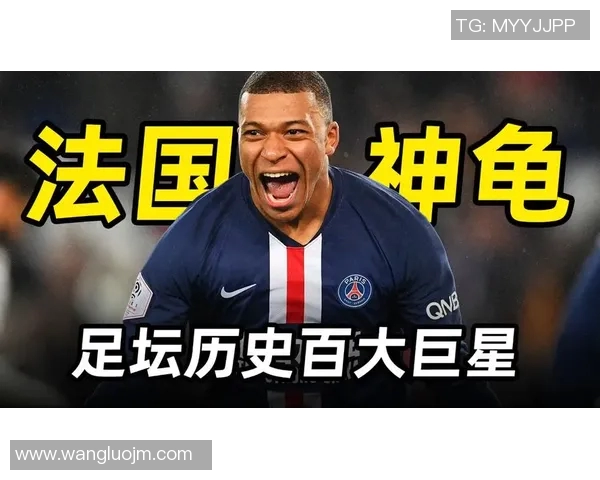 全球黑人前锋足球明星实力排名及其影响力分析